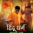 Mohit Vashisth feat. Dk Saini