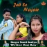 Sunil Bediya feat. Vijay King, Borokha Borah