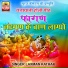 Laxman Kathak