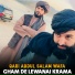 Qari Abdul Salam Wafa
