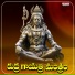 RG Sarathee, Guna Sundeep