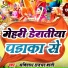 Avinash Rajbhar Baagi