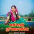 Satar Khan