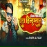 Shashi Lal Yadav
