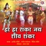 Arvind Mohite