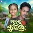 Rohit Deep, Nisha Suna
