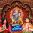 Sudin Sagar, Pooja Shrivastav