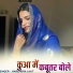 Harendra Jaat