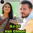 Avkash Rajat, Shantilal Ravat