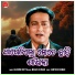 Arabind Dutta