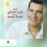 Kareem Al Iraqi