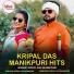 Kripal Das Manikpuri