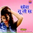 Ghanshyam Gurjar