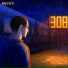 METKV