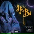 Drum7, YLing, BMZ