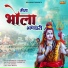 Harkesh Chawriya