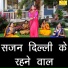 Simran Rathore