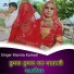 Mamta Kumari