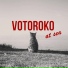 Votoroko