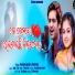 Swayam Padhi, Sital Kabi