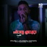 Cheb houssem mignon feat. Mohamed Tchix