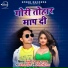 Shatrudhan Lal Yadav