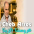 Cheb Arres