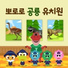 Pororo the little penguin