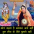 sheela