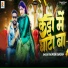 Rajnish Ranjan