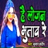 Kumar Sandeep