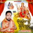 Avinash Singh