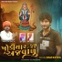 Ram Rayka
