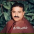 خضير هادي