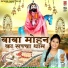 Manisha Rawat