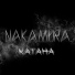 NAKAMURA