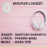 (Aashiqui Жизнь во имя любви)