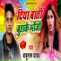 Babulal Yadav