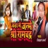 Vishal Sharma