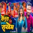 RK Tiger