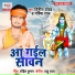 Vinit Yadav, Garima Raj