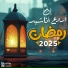 Mohamed Diaa