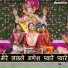 Payal Bansal