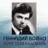 Авиационные песни