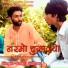 Sanju Suthar