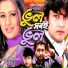 Moin Biswas