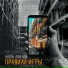 Антон Афенди