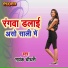 Mayank Chaudhari