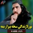 SAHIL JAN