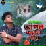 Lrb Shuvo